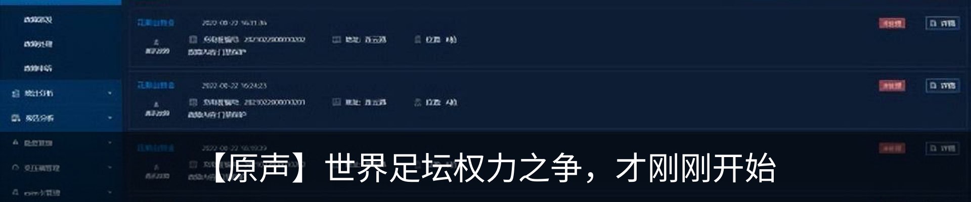 资讯中心