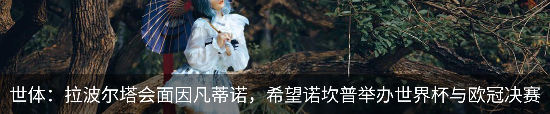 资讯中心