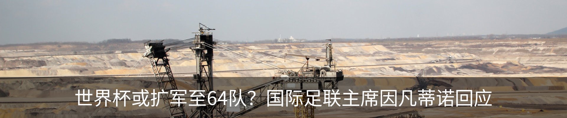资讯中心
