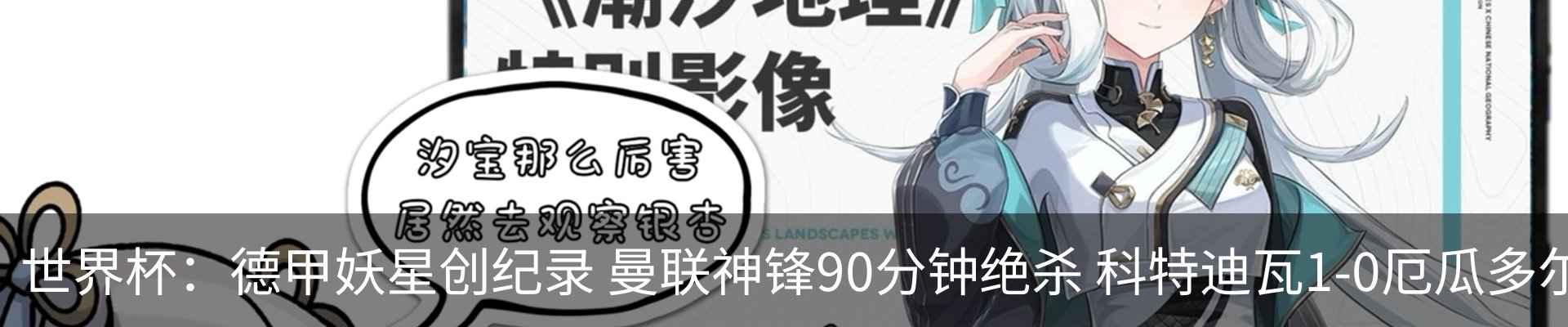 资讯中心