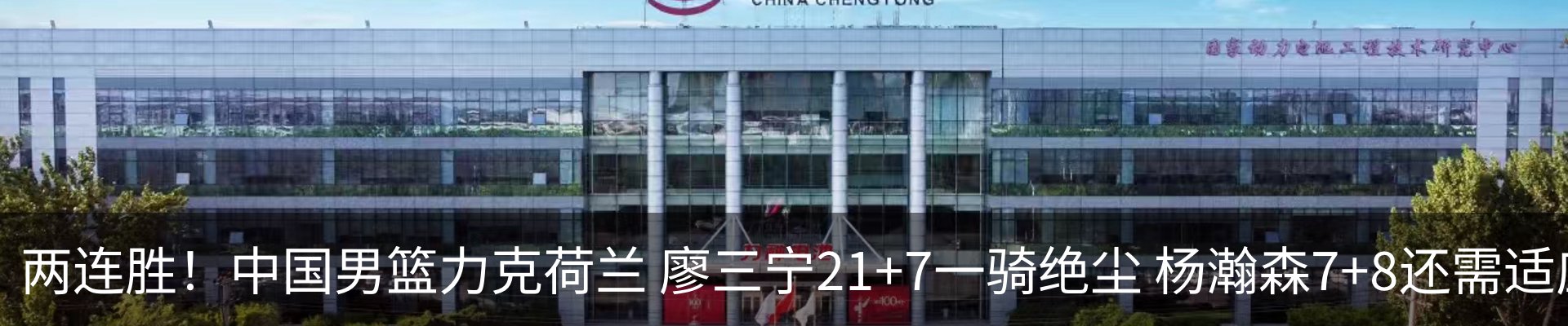 资讯中心
