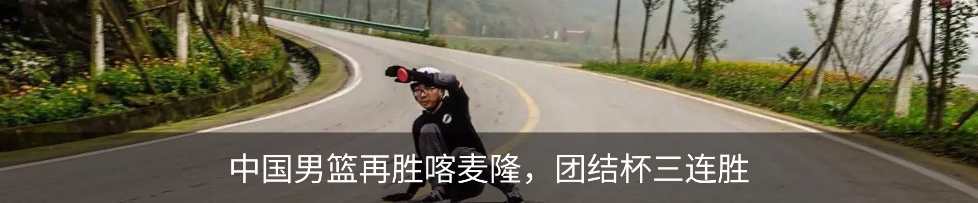 资讯中心