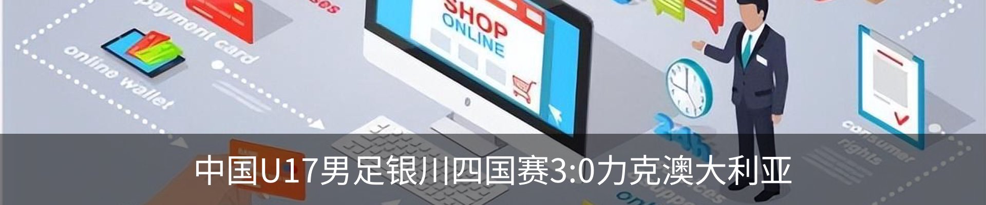 资讯中心