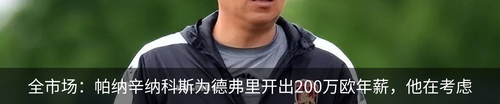 资讯中心