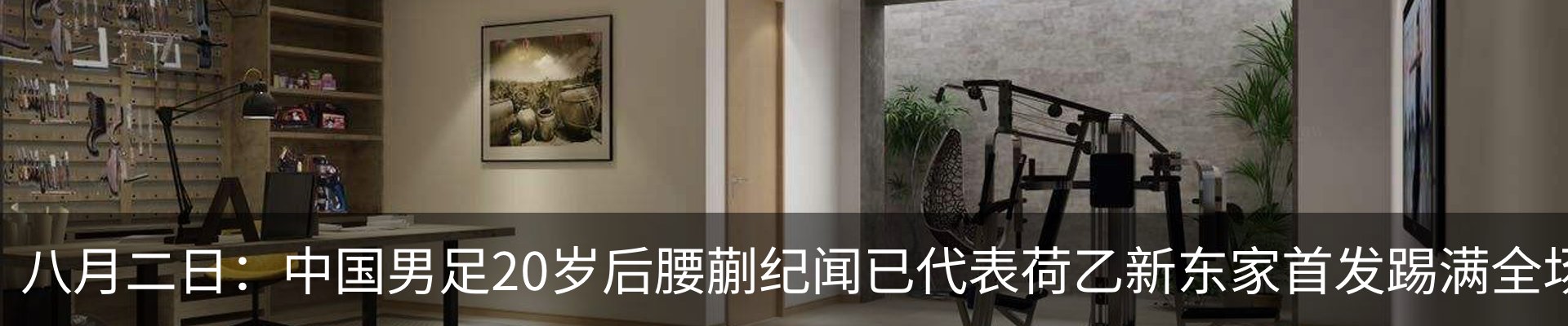 资讯中心