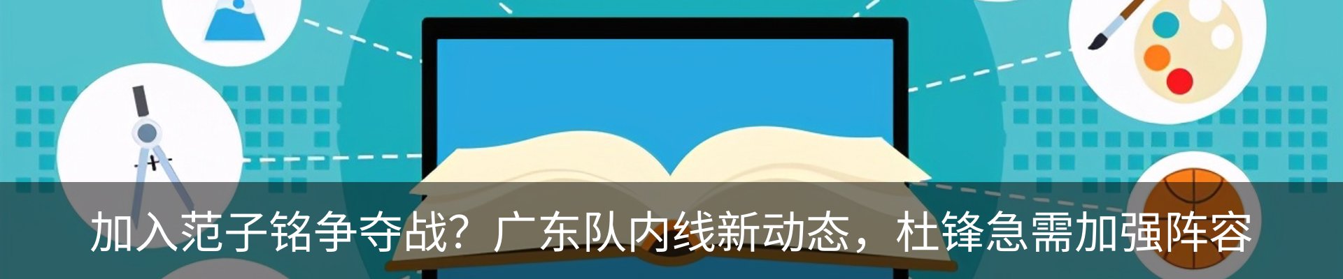资讯中心
