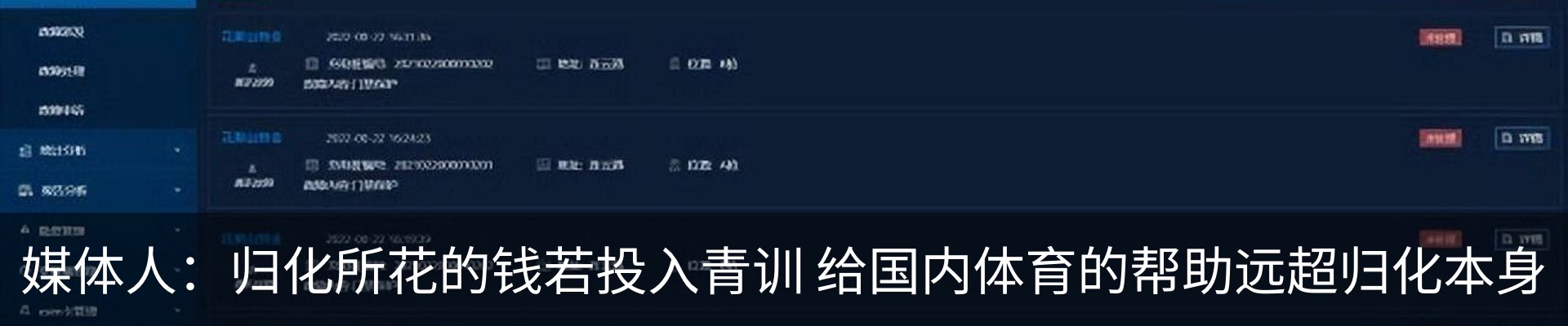 资讯中心