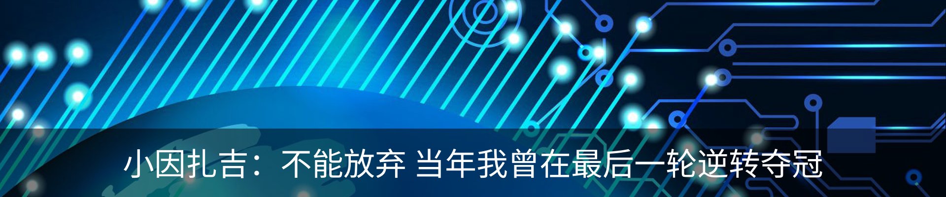 资讯中心