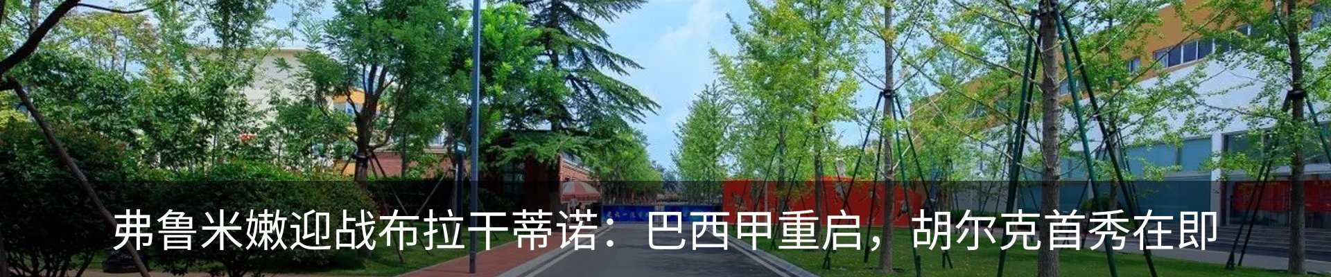 资讯中心