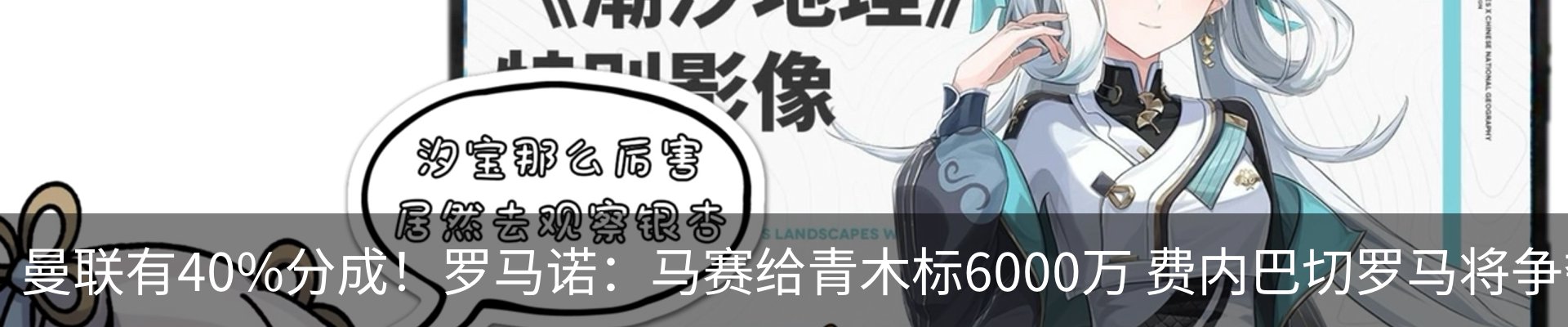 资讯中心