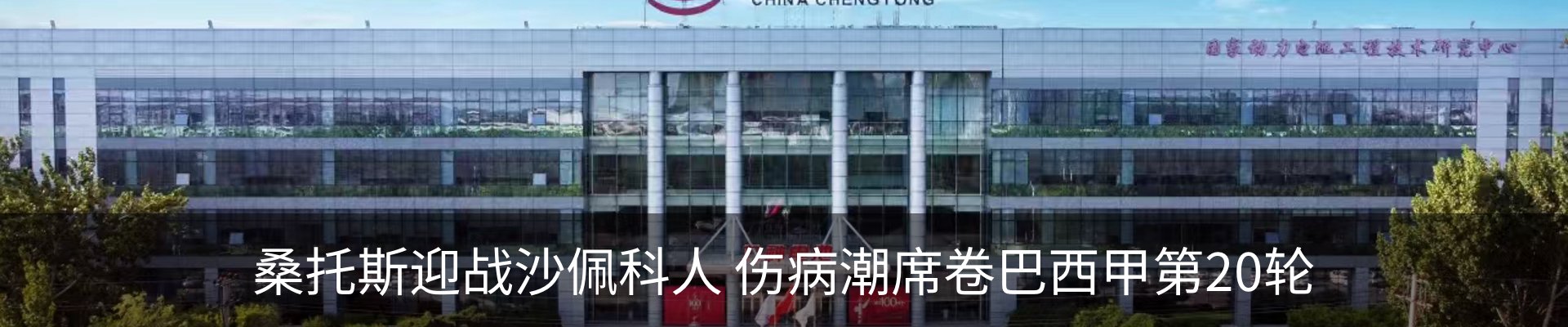 资讯中心