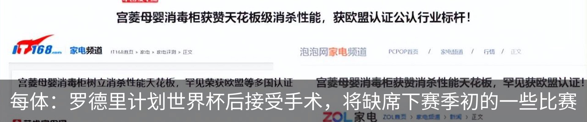 资讯中心