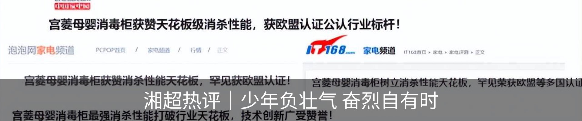 资讯中心