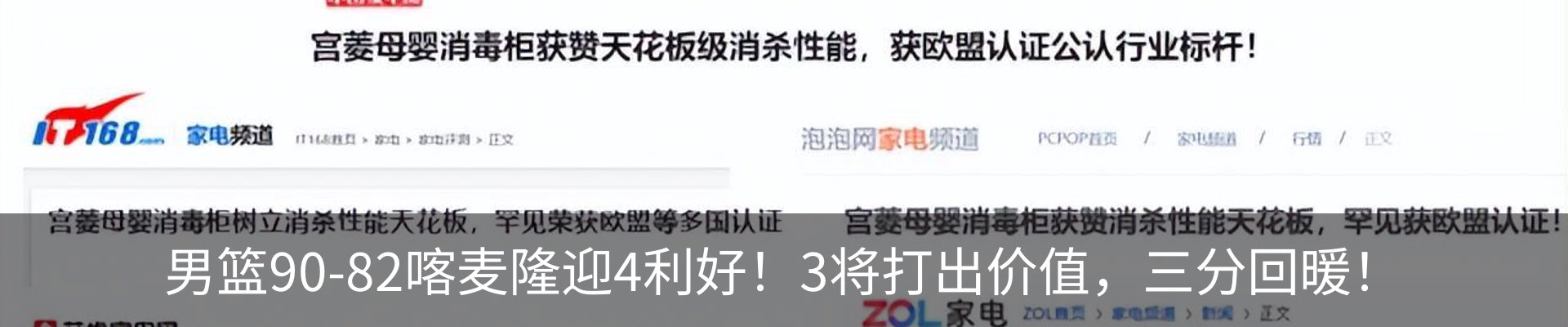 资讯中心