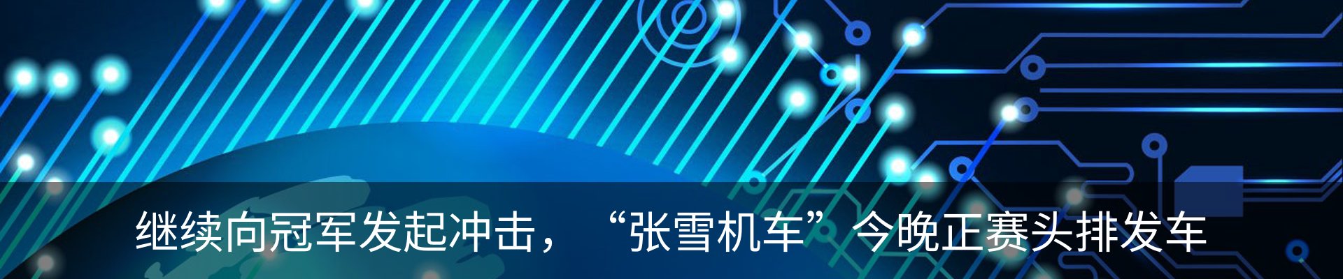 资讯中心