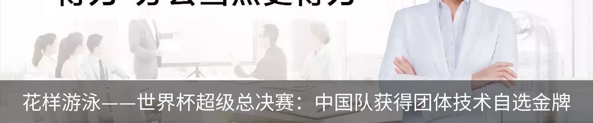 资讯中心