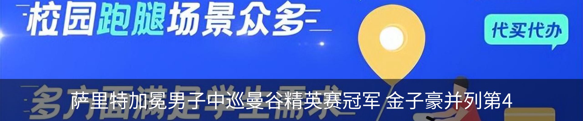 资讯中心