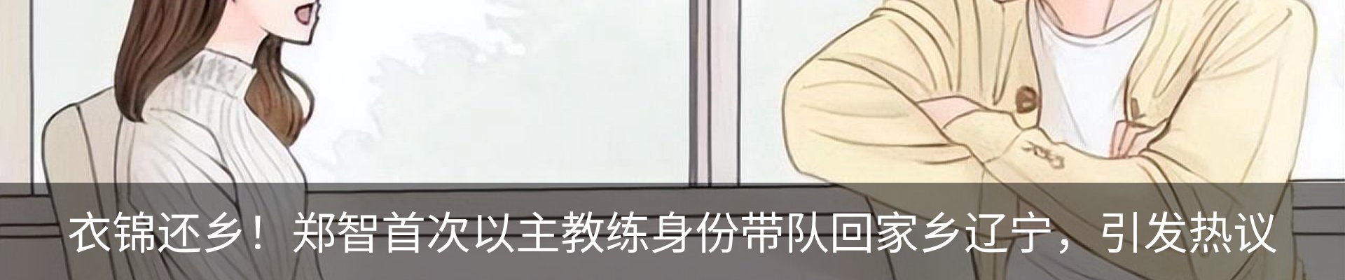 资讯中心