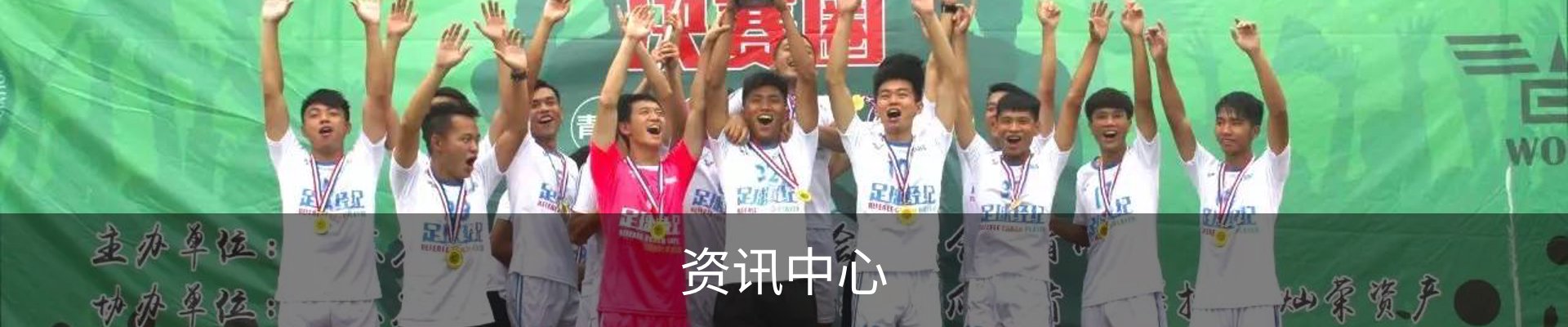资讯中心