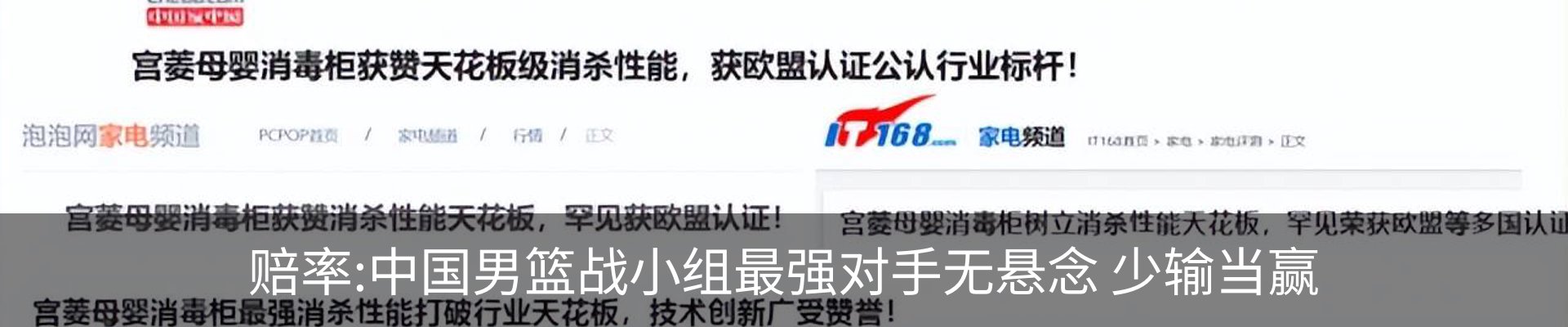 资讯中心