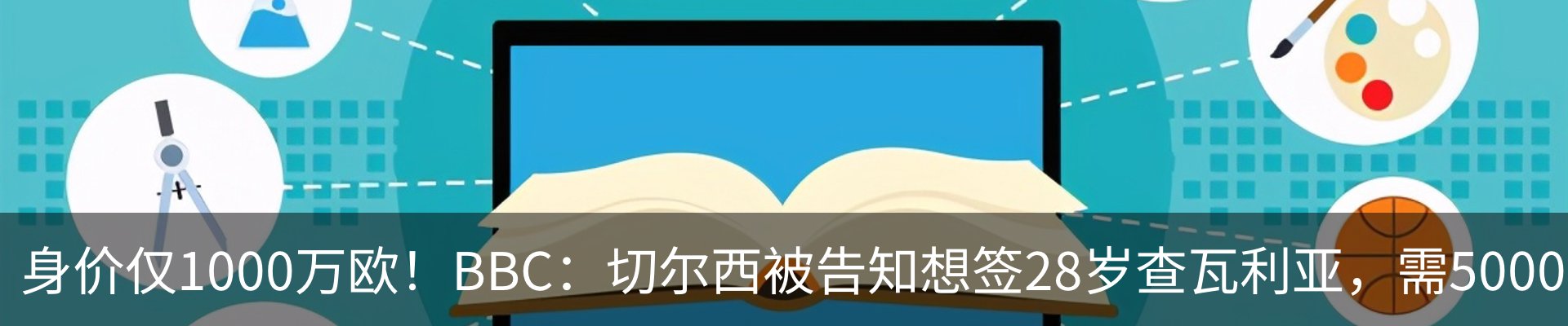 资讯中心