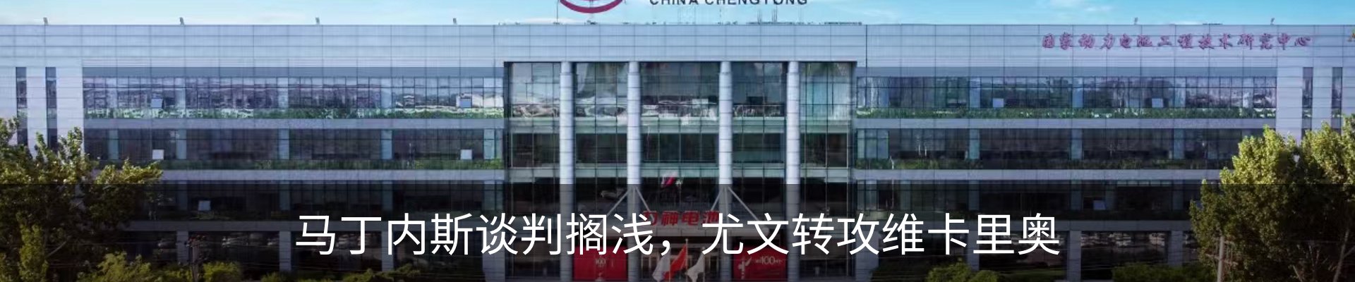 资讯中心