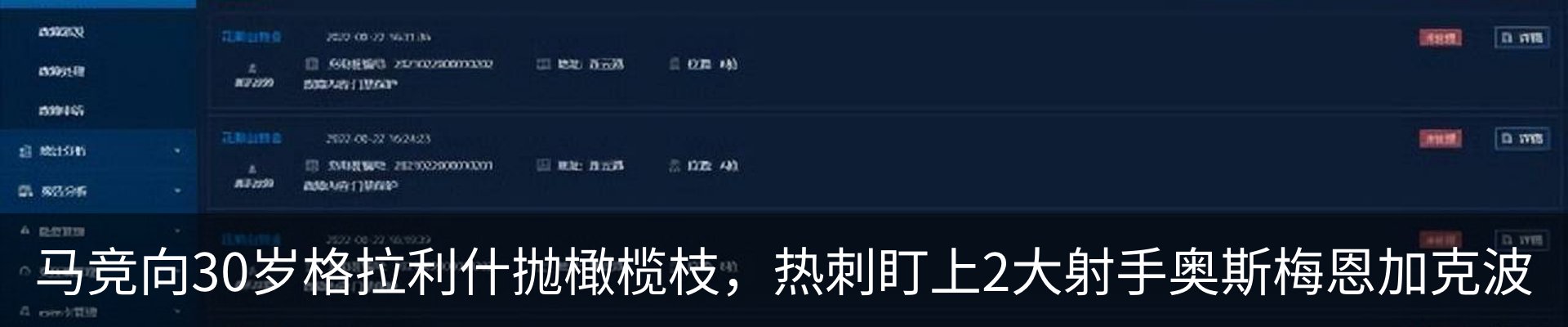 资讯中心